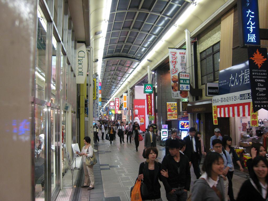 IMG_9750.JPG - Shinsaibashi-suji covered shopping arcade