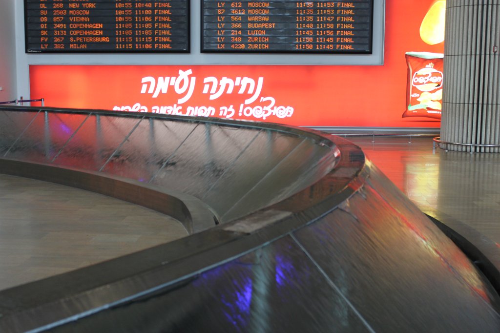 IMG_5326.JPG -  Ben Gurion Airport 