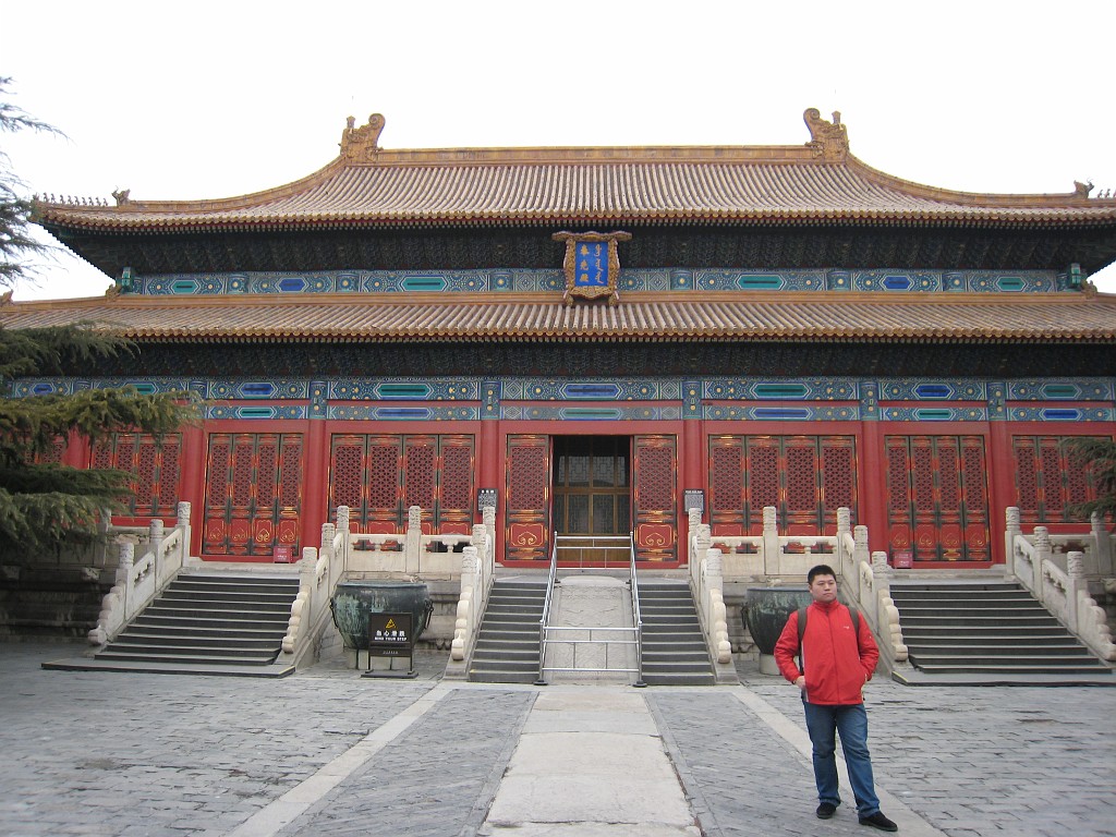 IMG_4816.JPG - Forbidden City  http://en.wikipedia.org/wiki/Forbidden_City 