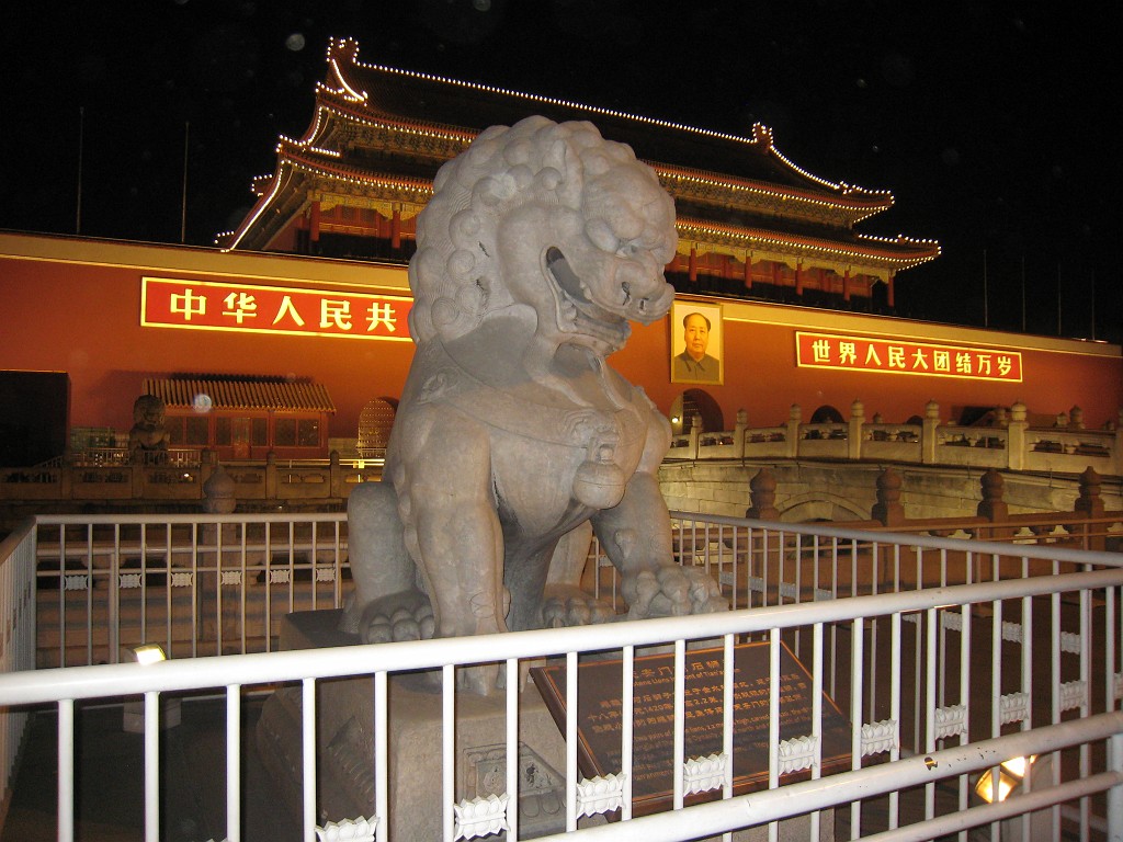 IMG_4874.JPG - Tiananmen (Gate of Heavenly Peace)  http://en.wikipedia.org/wiki/Tiananmen 