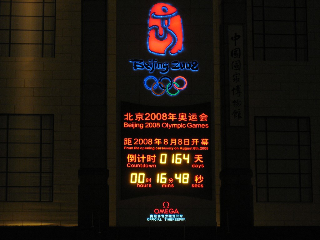 IMG_4887.JPG - Countdown to the Summer Olympic Games 2008 in Beijing  http://en.wikipedia.org/wiki/2008_Summer_Olympics 